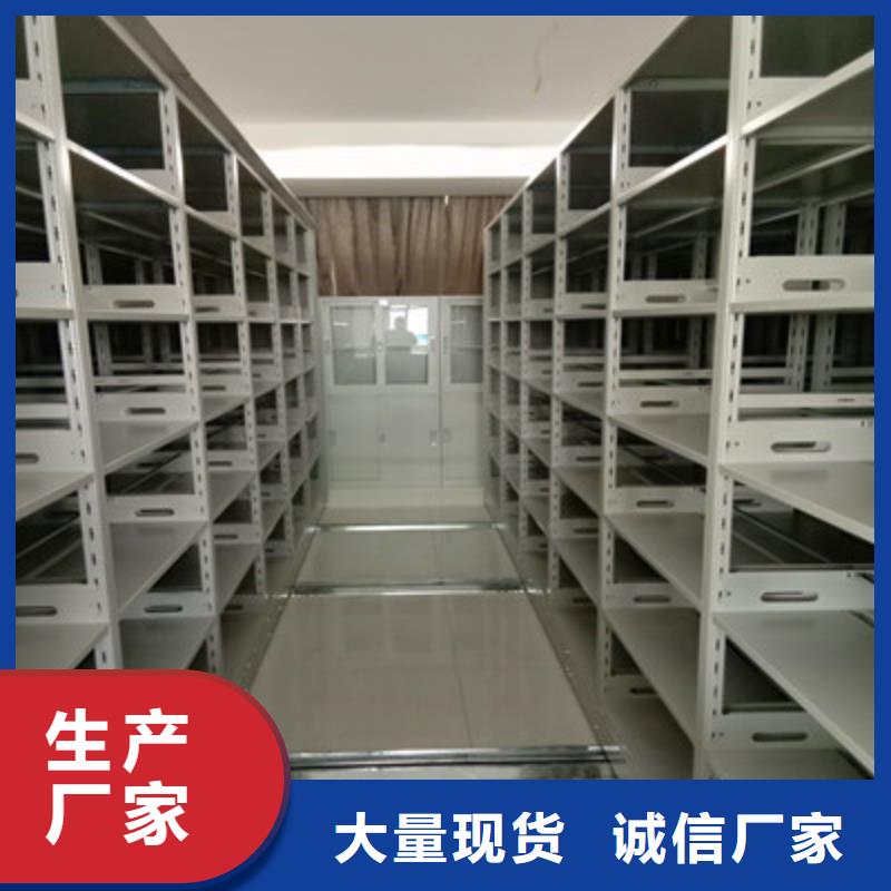 新的滿意【鑫康】半封閉密集架