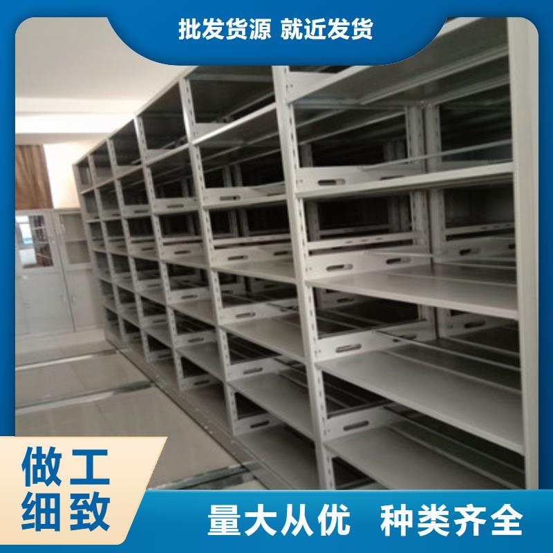 開拓創(chuàng)造【鑫康】會計密集架