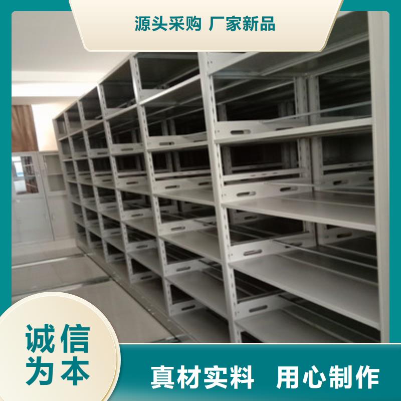 價誠信互利【鑫康】移動資料柜