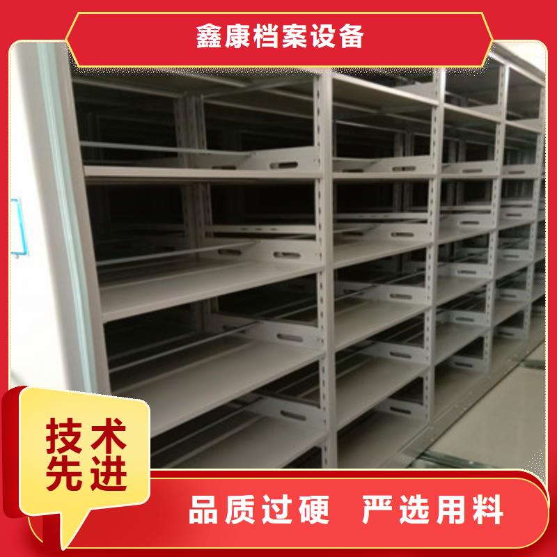 開拓創(chuàng)造【鑫康】會計密集架