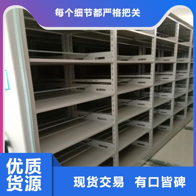 買密集圖書柜必看-高性價比