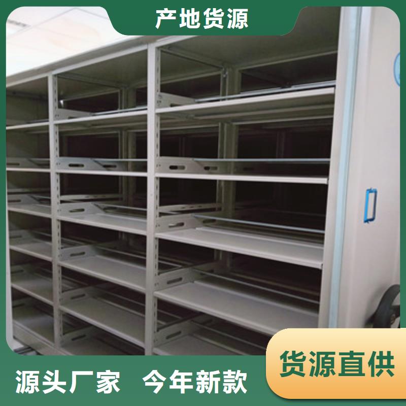 哪里賣的便宜【鑫康】智能式移動密集架