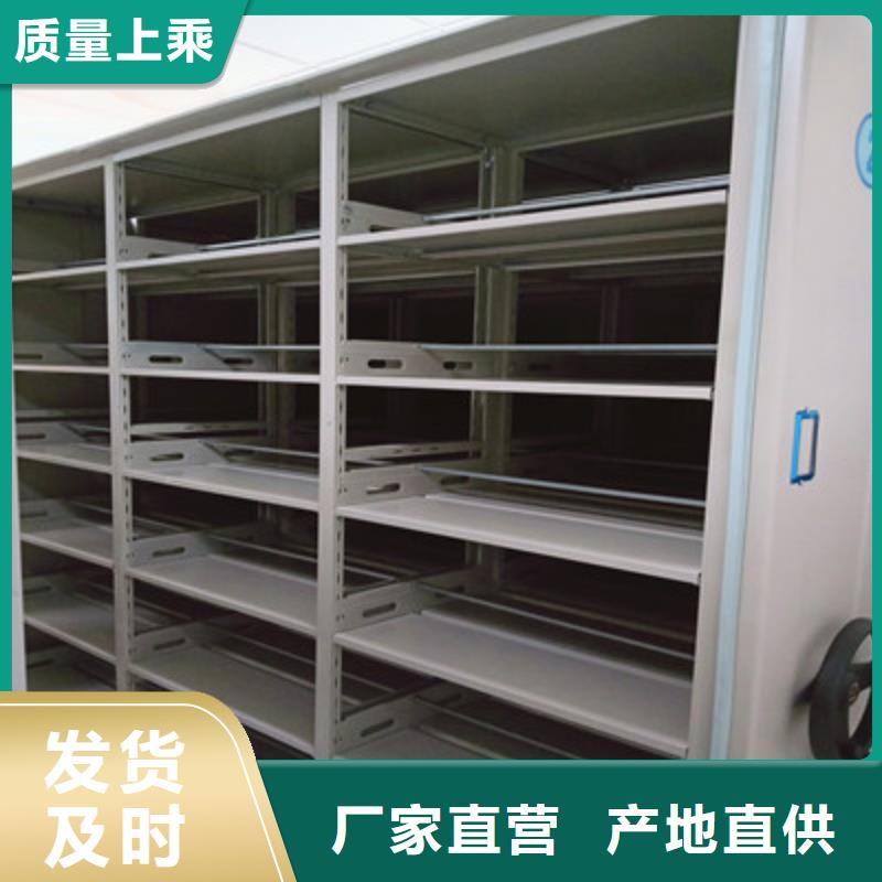 【圖】活動式密集架
