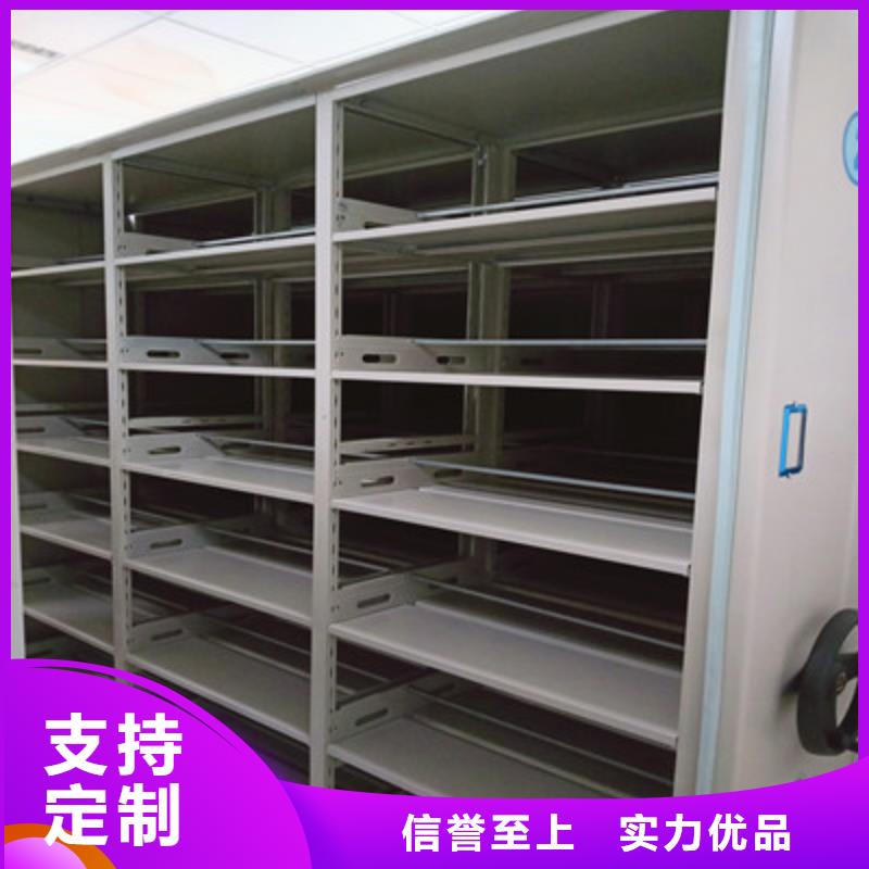 認(rèn)真負(fù)責(zé)【鑫康】手動(dòng)型檔案密集架