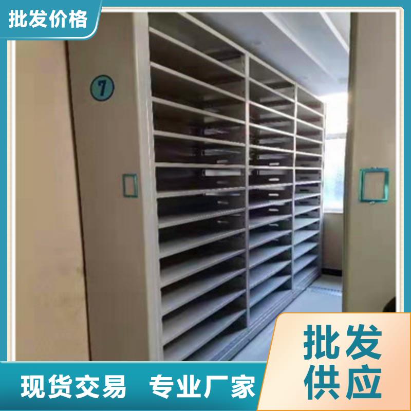 服務(wù)為先【鑫康】移動(dòng)密集資料柜