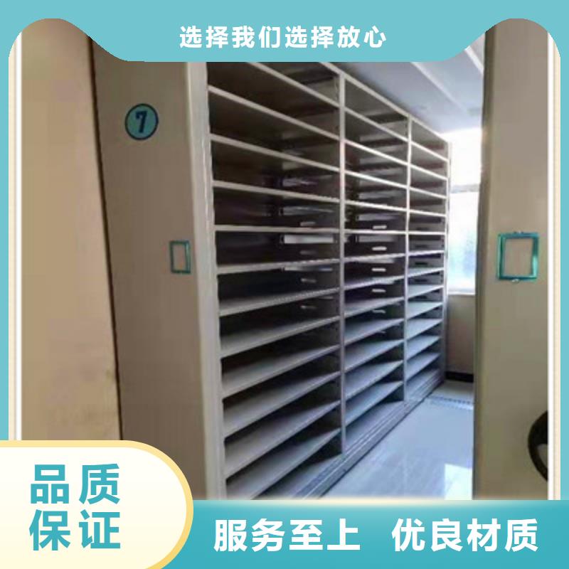 方便客商【鑫康】全封闭式移动密集柜