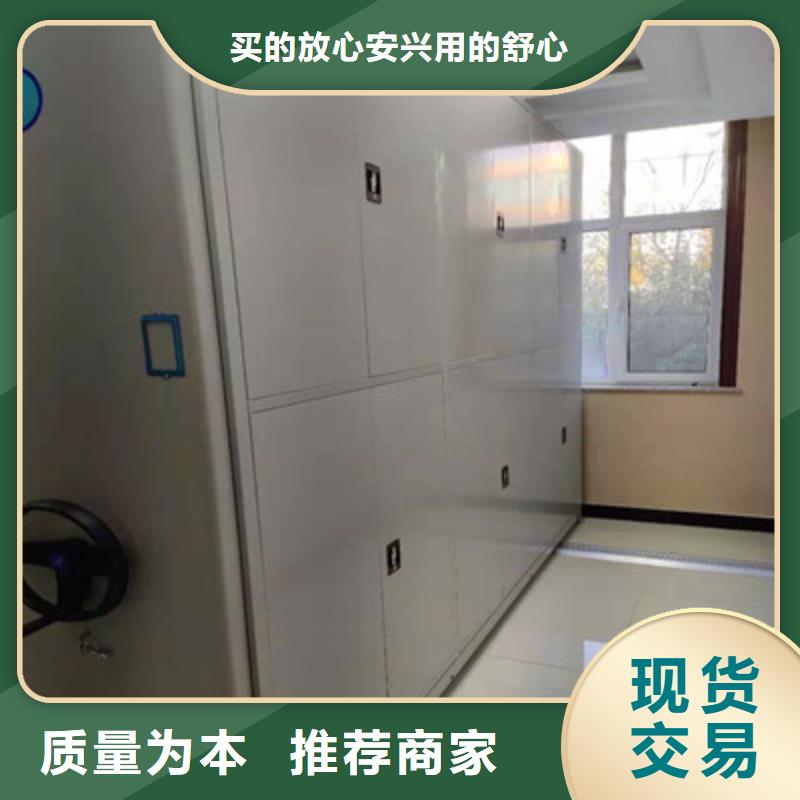 施工方案【鑫康】車輛檔案管理密集架