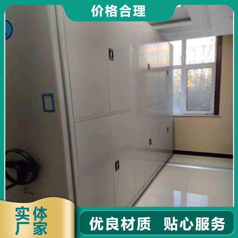 相傳【鑫康】保密文件柜