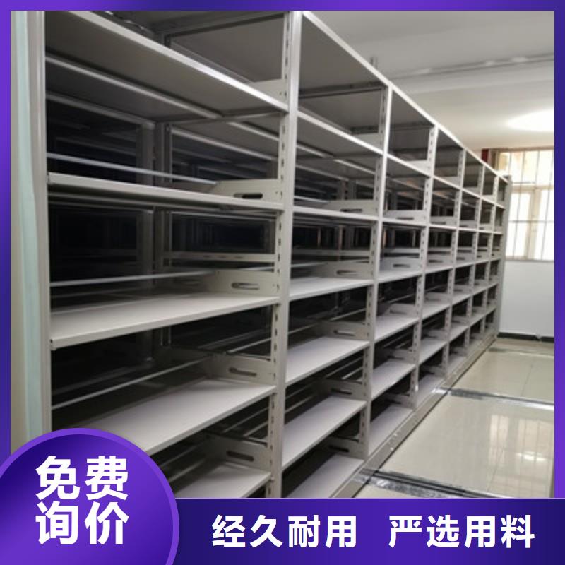 认真负责【鑫康】手动型档案密集架