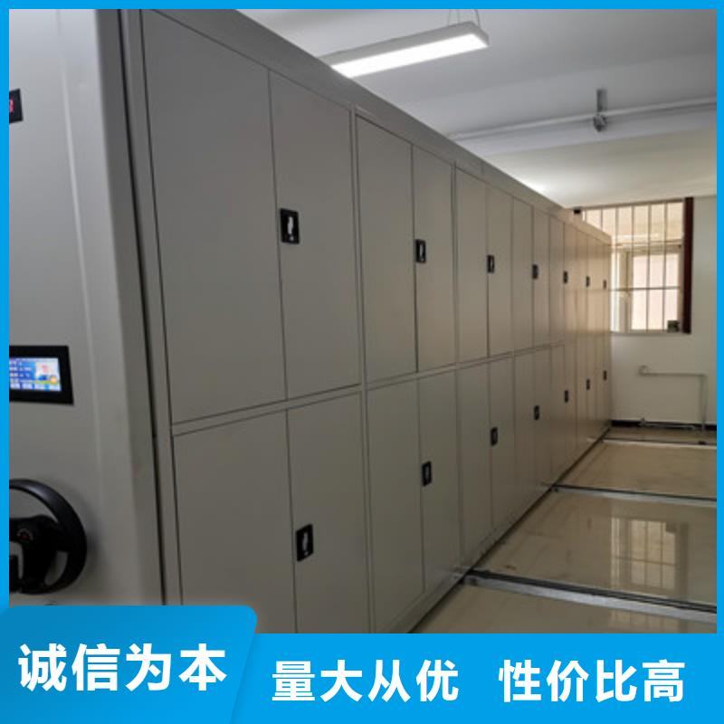 追求【鑫康】乐东县会计密集柜