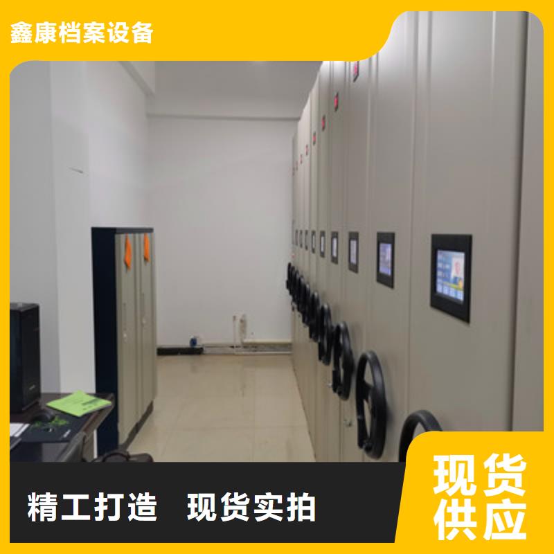 誠信的不動產(chǎn)檔案密集架生產(chǎn)廠家
