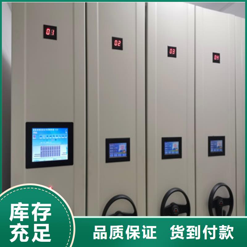代理商【鑫康】密集架档案密集柜