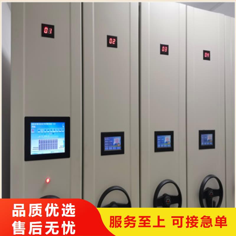 施工方案【鑫康】車輛檔案管理密集架