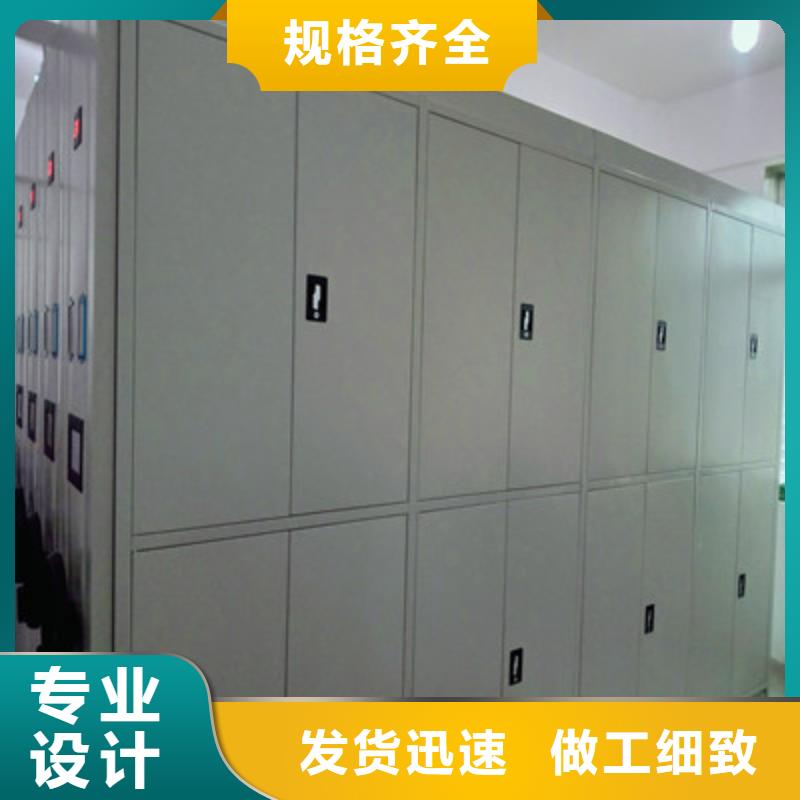 質(zhì)地優(yōu)良【鑫康】手搖密集型憑證檔案架