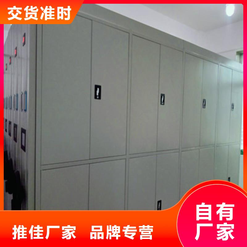 辦公室密集柜-辦公室密集柜質(zhì)量可靠