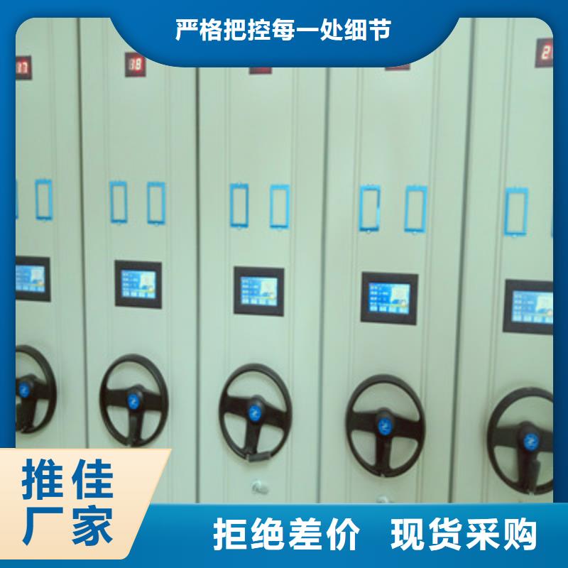供應(yīng)批發(fā)道軌式移動密集架-省錢