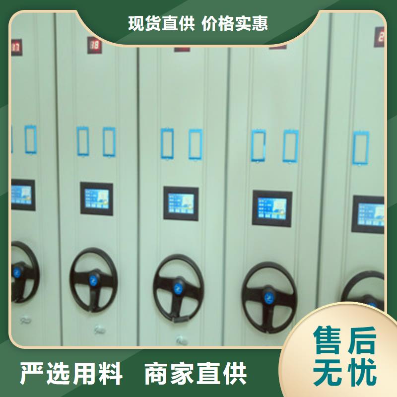 五星服務(wù)【鑫康】檔案室電動(dòng)密集架