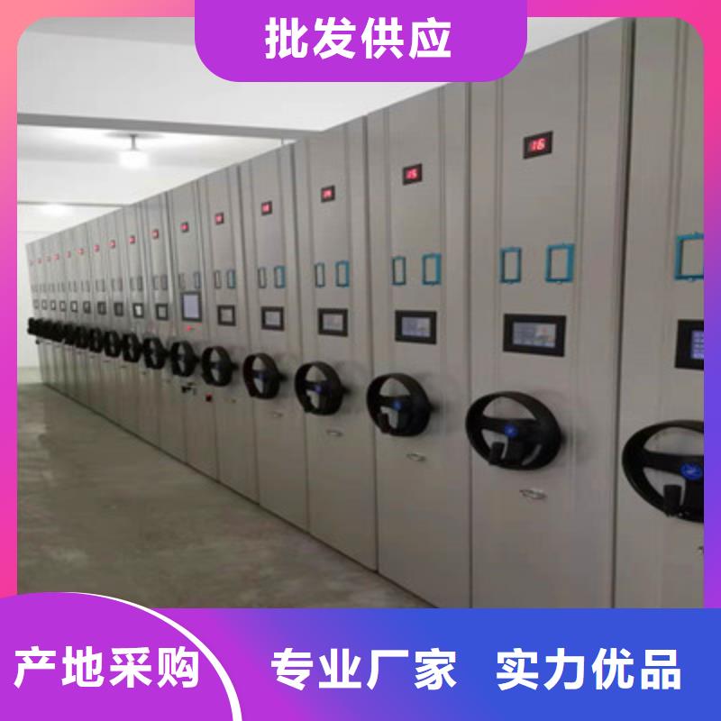 移動密集型文件柜廠家好口碑