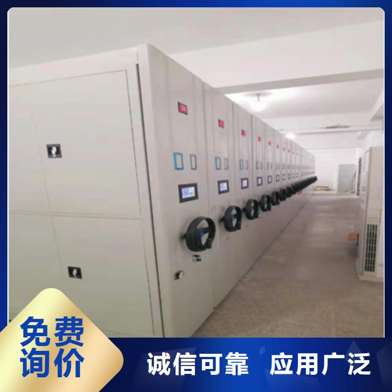 方便客商【鑫康】全封闭式移动密集柜