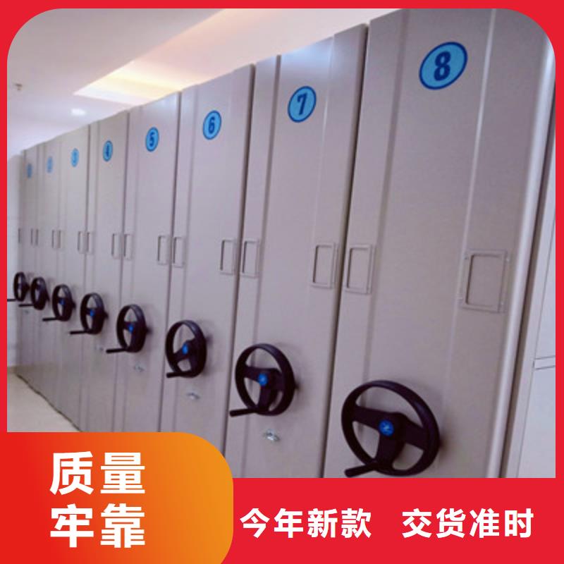 質(zhì)地優(yōu)良【鑫康】手搖密集型憑證檔案架