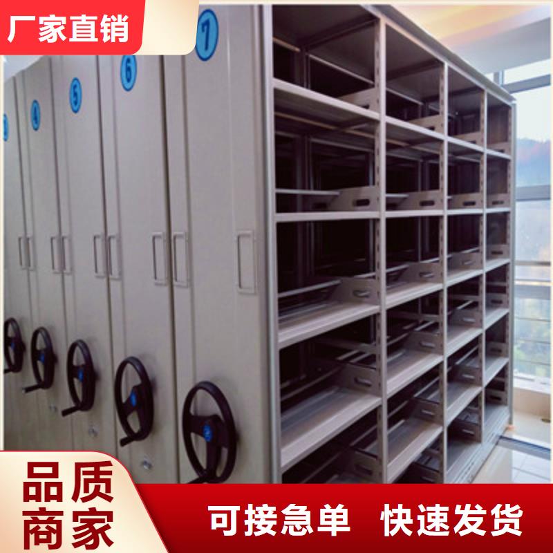 追求【鑫康】乐东县会计密集柜