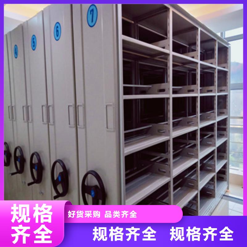 現(xiàn)貨誠信為本【鑫康】檔案室電動密集架
