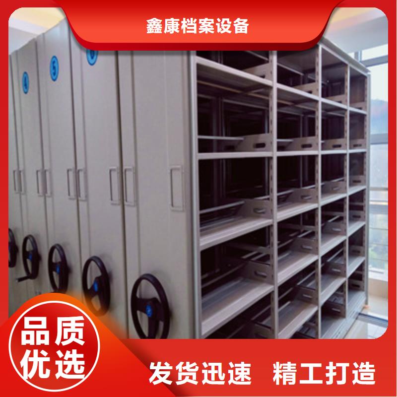 智能檔案密集架_廠家定制