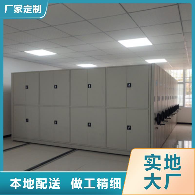 项目档案保管密集架适用范围广