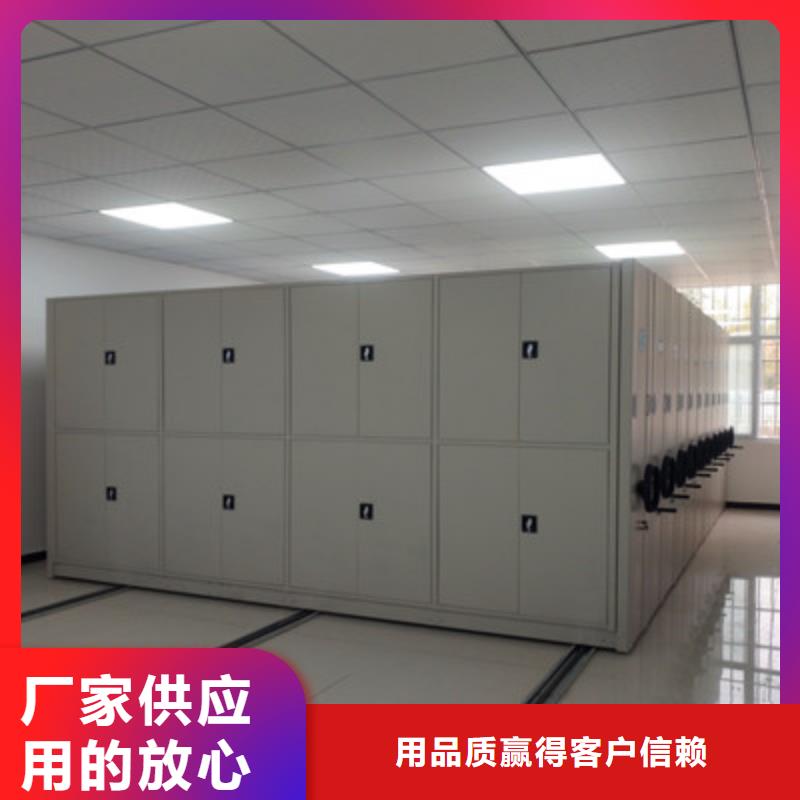 實地驗廠【鑫康】移動檔案櫥
