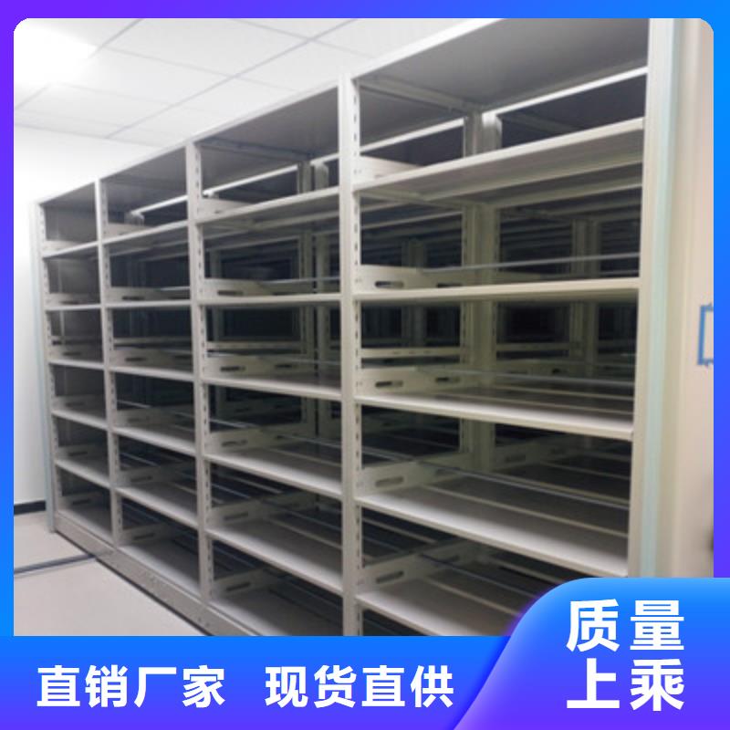 哪里賣的便宜【鑫康】智能式移動密集架