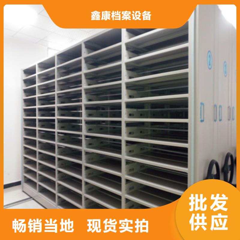相傳【鑫康】保密文件柜