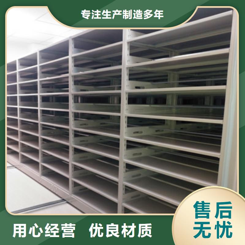 手搖密集型憑證檔案架產(chǎn)品規(guī)格介紹