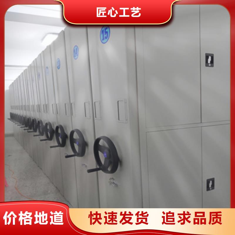 檔案存放柜批發(fā)零售-定做_鑫康檔案設(shè)備