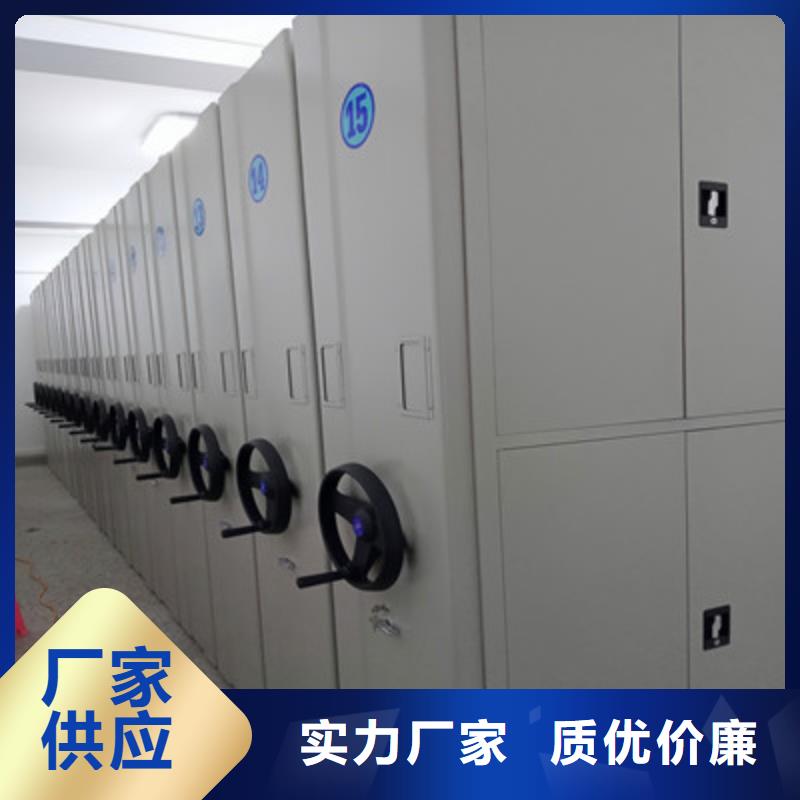 開(kāi)拓創(chuàng)造【鑫康】會(huì)計(jì)密集架