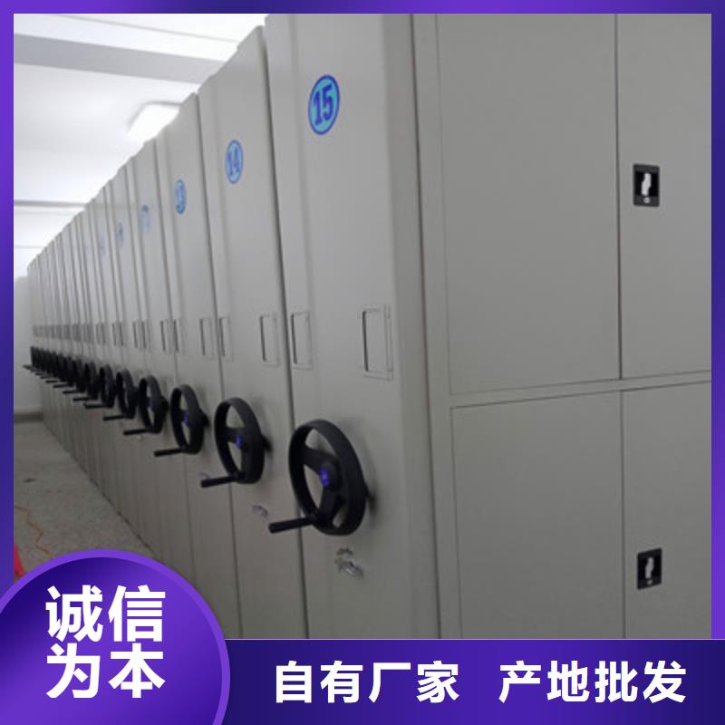 档案管理密集架物超所值