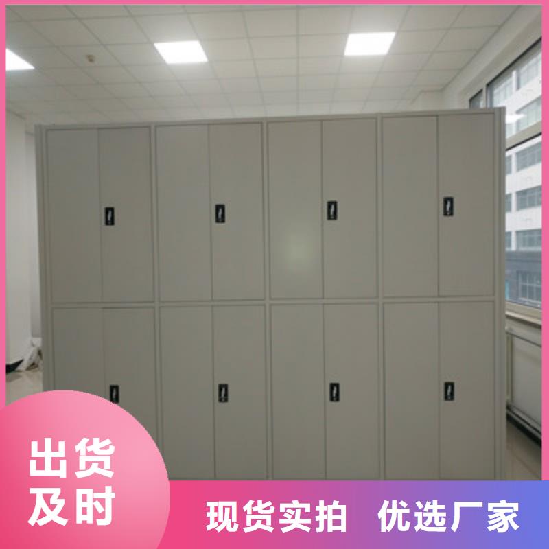 服務(wù)為先【鑫康】移動密集資料柜