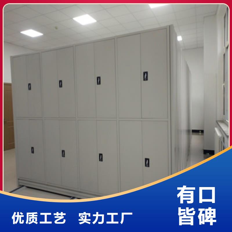 辦公室密集柜-辦公室密集柜質(zhì)量可靠