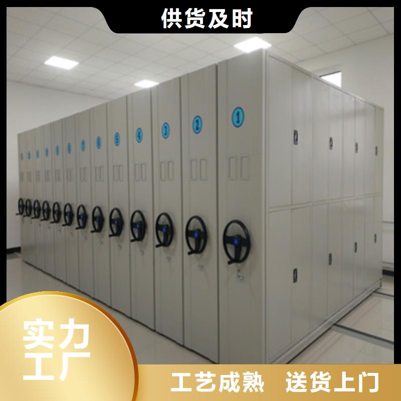服務(wù)為先【鑫康】移動(dòng)密集資料柜