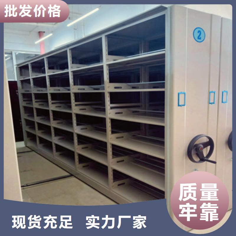 總經(jīng)銷【鑫康】鋼制手動(dòng)密集架