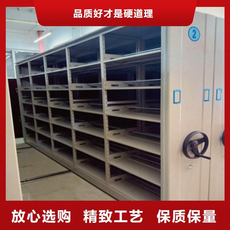 現(xiàn)貨誠(chéng)信為本【鑫康】檔案室電動(dòng)密集架