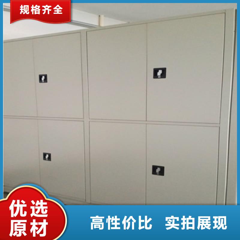 優(yōu)質(zhì)的實(shí)物留樣密集柜-現(xiàn)貨充足有保障