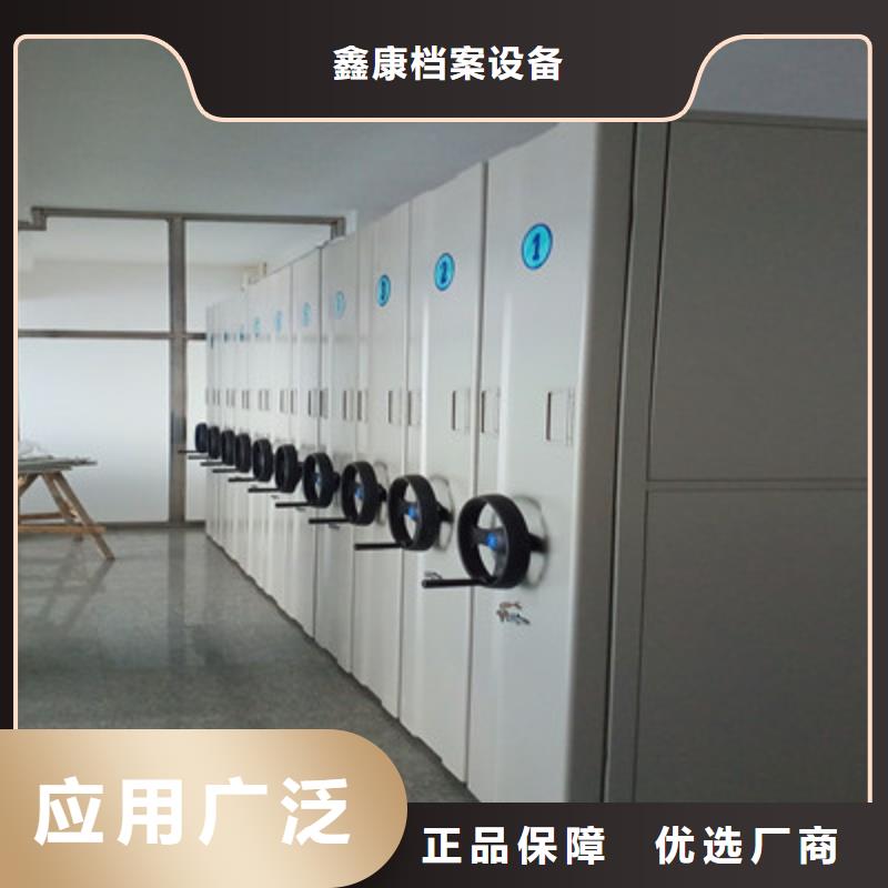 追求【鑫康】乐东县会计密集柜