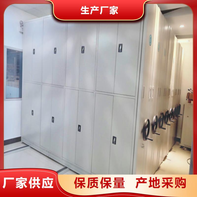 方便客商【鑫康】全封闭式移动密集柜