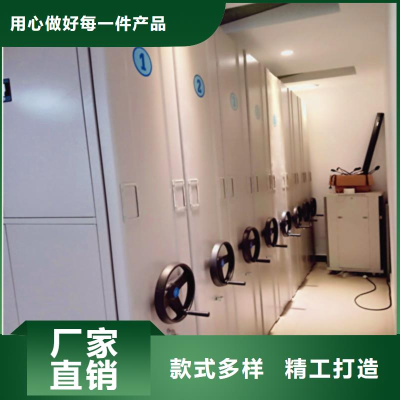 施工方案【鑫康】車輛檔案管理密集架