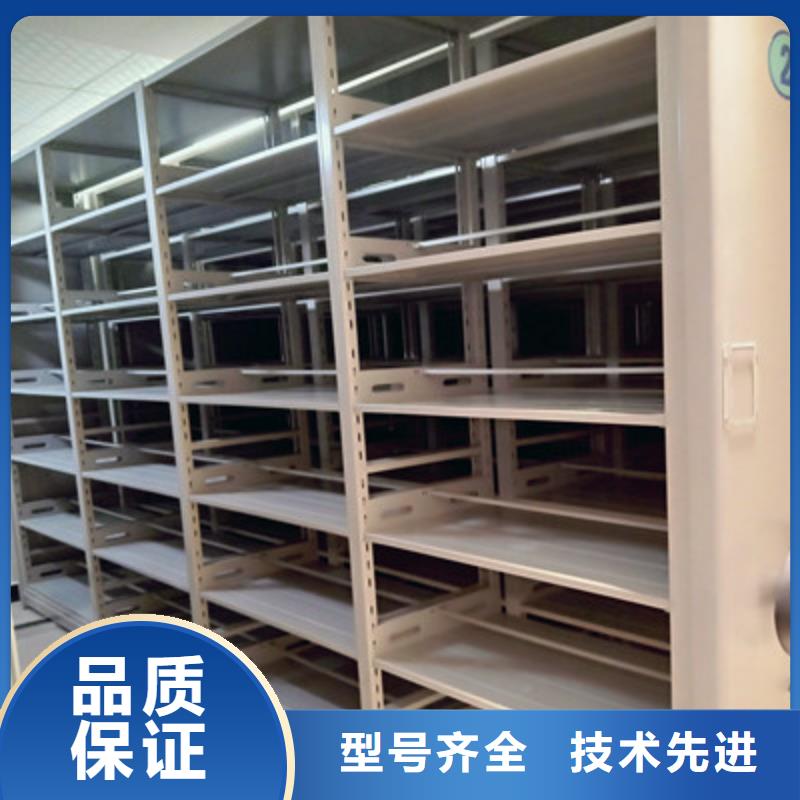 五星服務(wù)【鑫康】檔案室電動(dòng)密集架