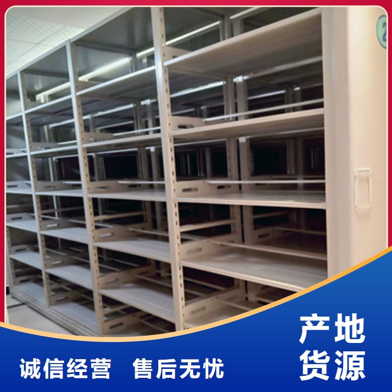 總經(jīng)銷【鑫康】鋼制手動(dòng)密集架