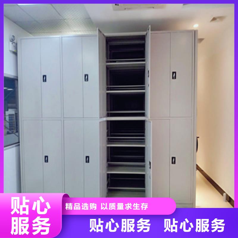 2025專(zhuān)業(yè)定制#檔案盒密集架公司#歡迎咨詢(xún)