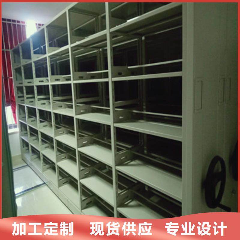 開(kāi)拓創(chuàng)造【鑫康】會(huì)計(jì)密集架