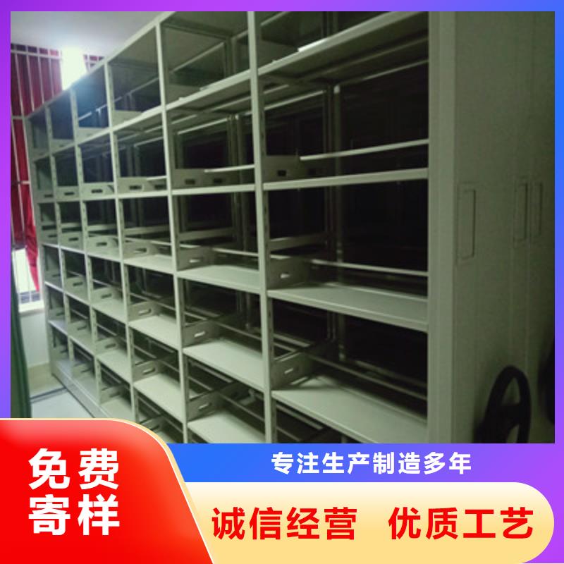 施工方案【鑫康】車輛檔案管理密集架