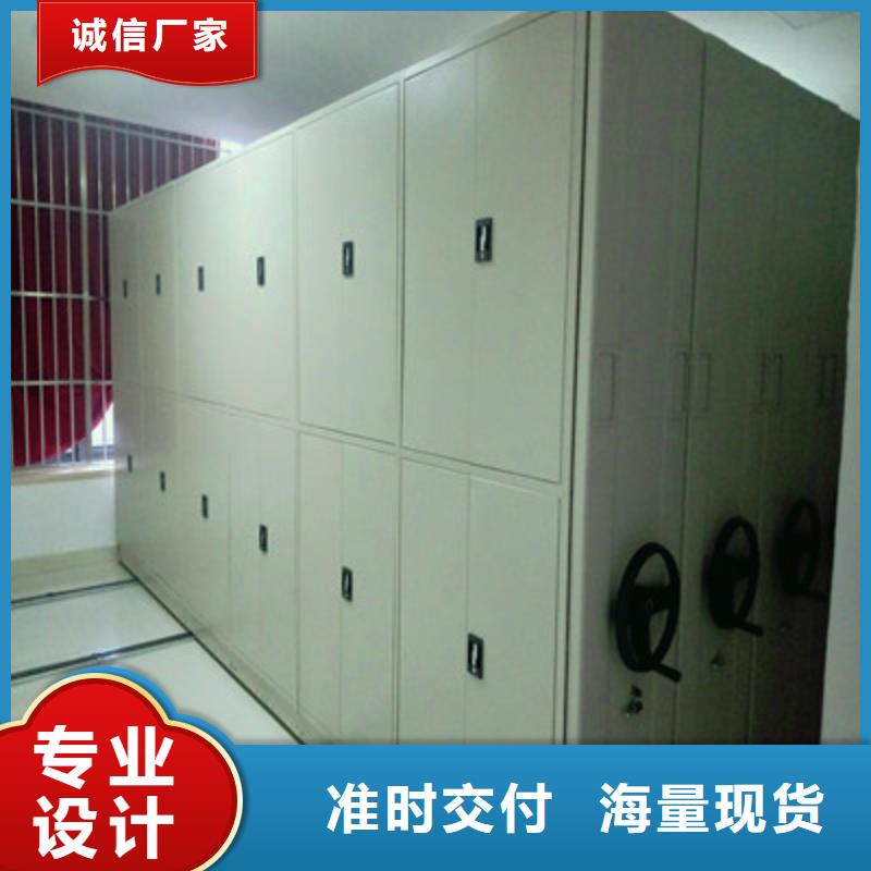 五星服務(wù)【鑫康】檔案室電動密集架